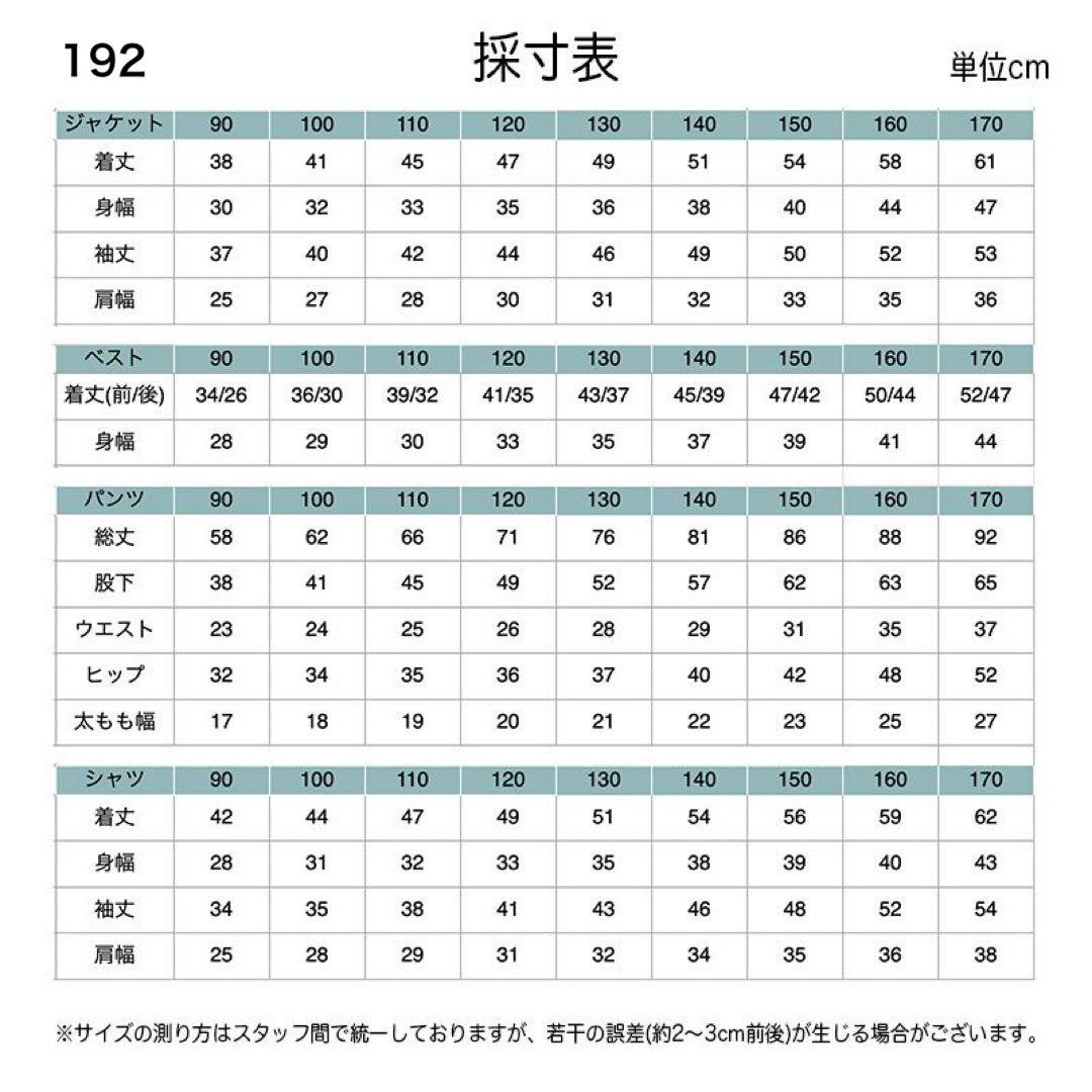 りんご【ぼちぼち再開】様　120サイズ130 サイズ