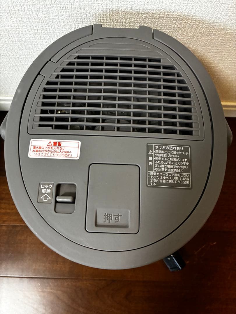 象印マホービン 加湿器 スチーム式 3.0L グレー EE-DC35-HA