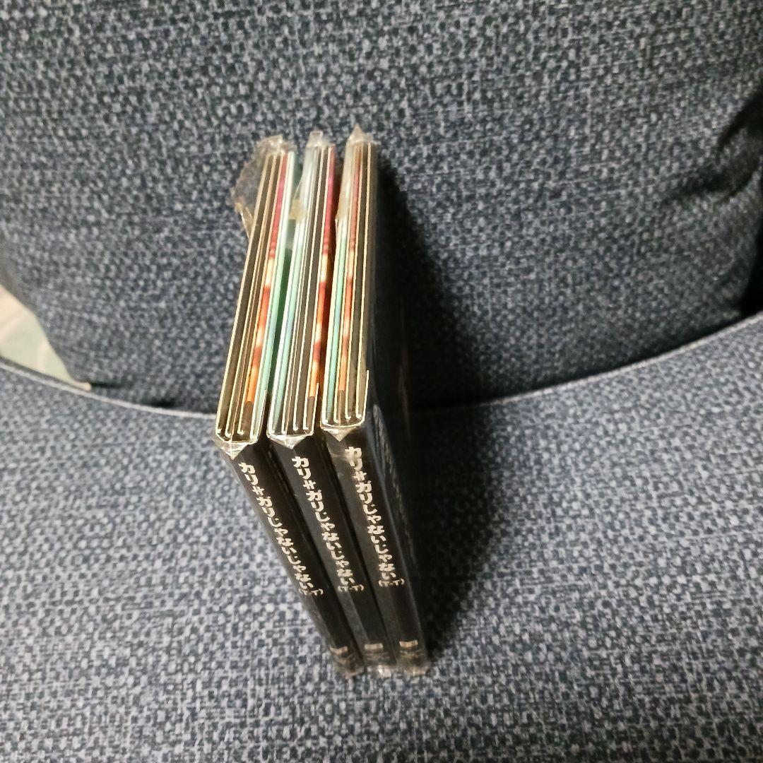 カリガリ値下げ