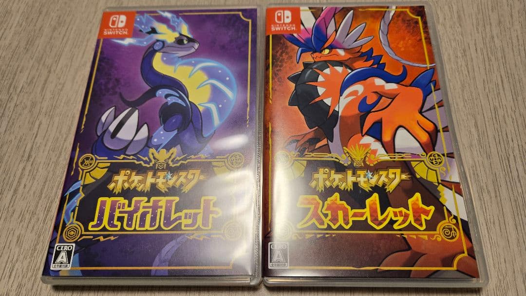 【送料込み】ポケットモンスター スカーレット・バイオレット 2種セット