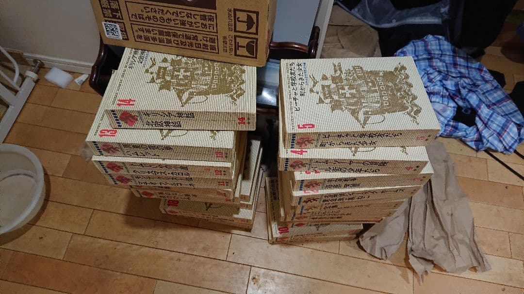 学研 世界少年少女文学全集 全24冊