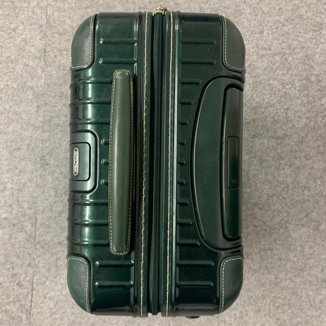 リモワ BOSSA　NOVA　ダークグリーン　キャリーケース　32L　廃盤