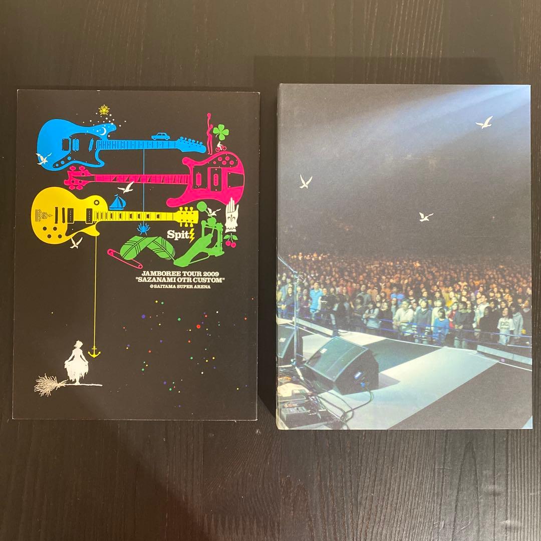 スピッツ　JAMBOREE TOUR 2009 埼玉スーパーアリーナ