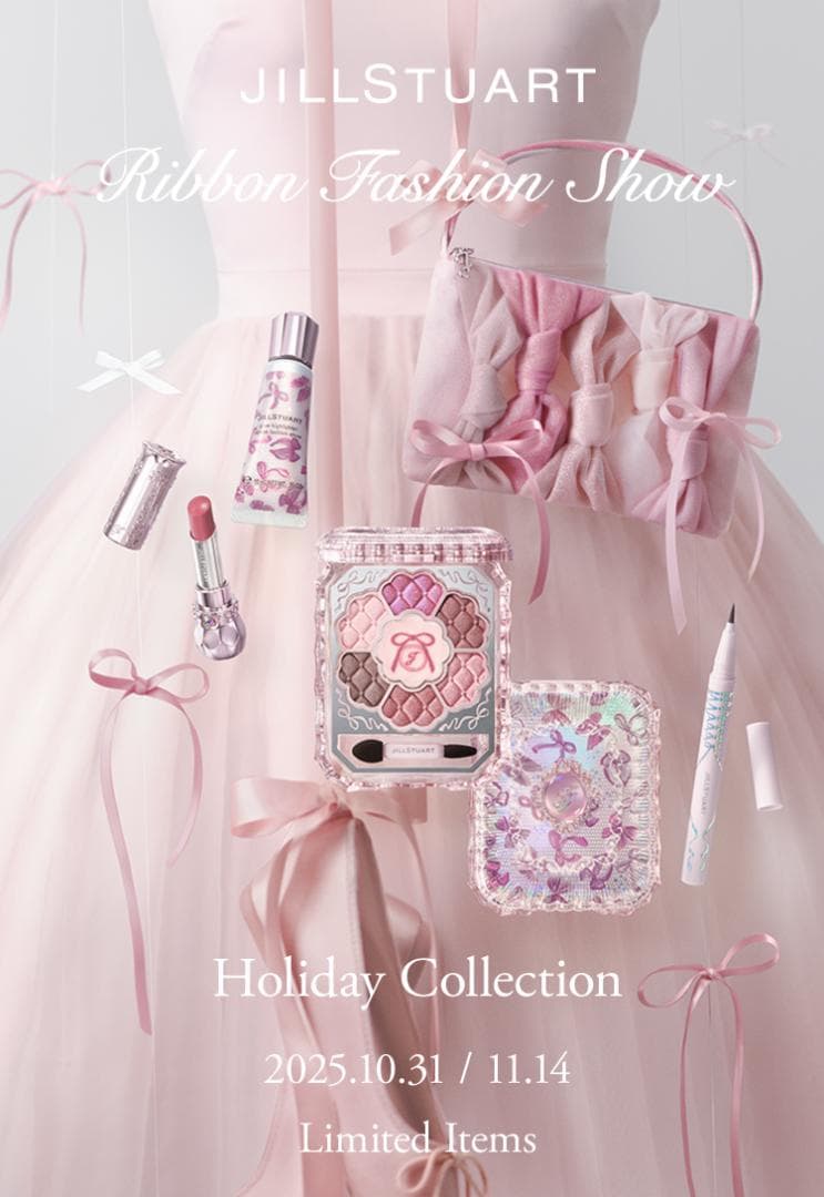 ジュリスチアート　クリスマスコスメセット