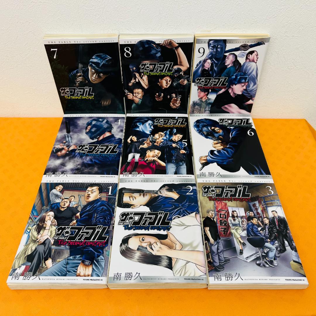 『ザ・ファブル』22巻+9巻 計31巻セット レンタル使用済コミック