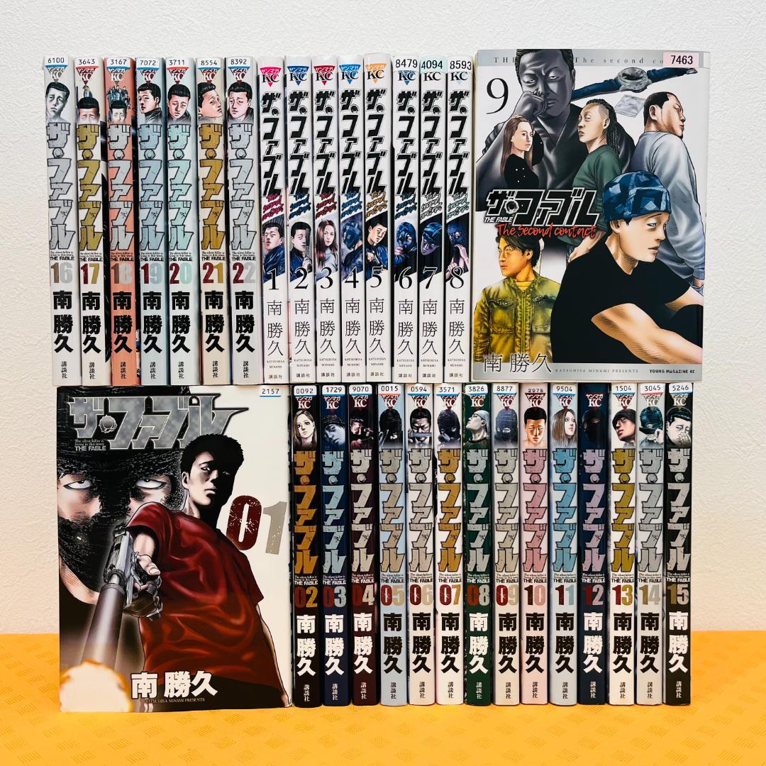 『ザ・ファブル』22巻+9巻 計31巻セット レンタル使用済コミック