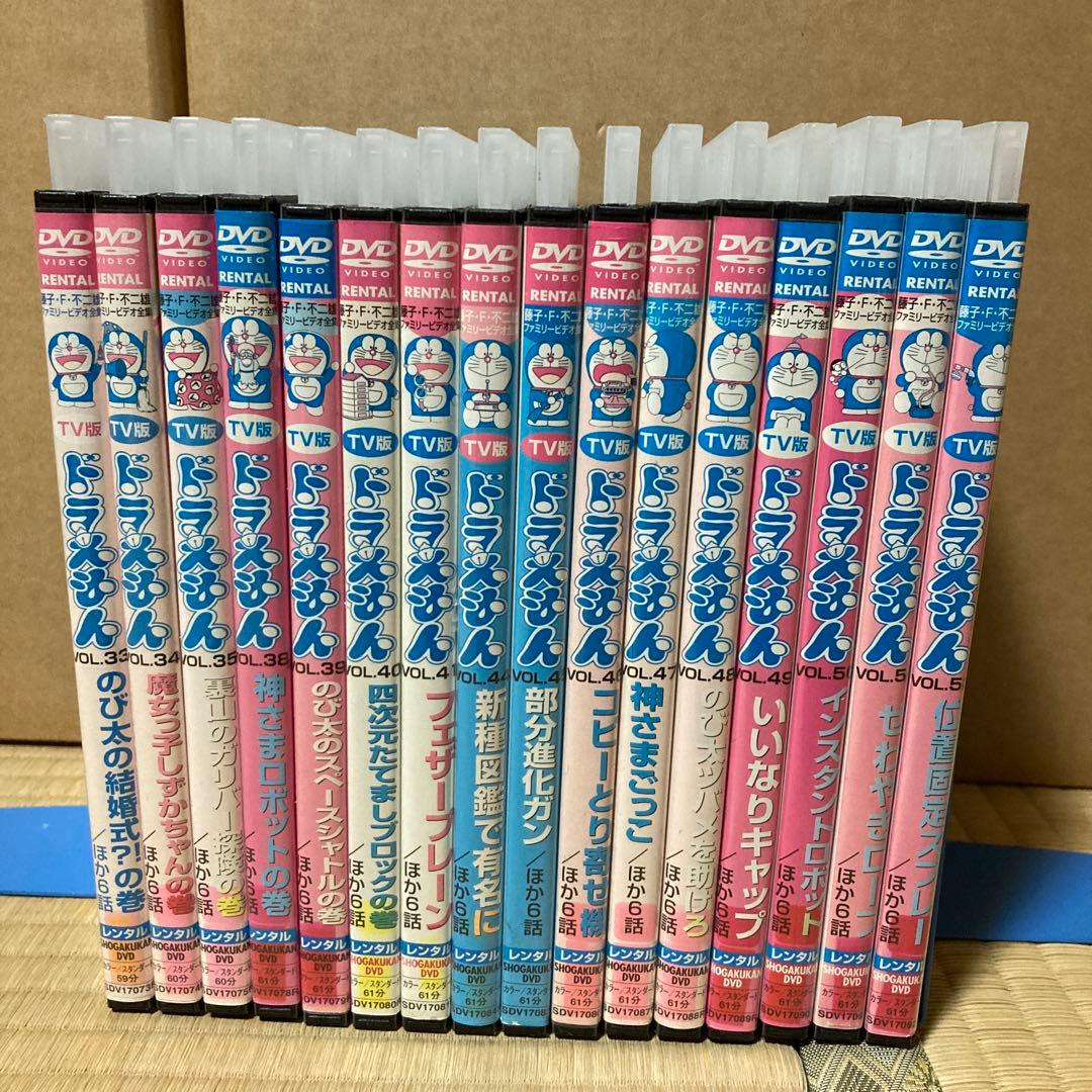 TV版　ドラえもん　16本セット　大山のぶ代　DVD 番号0092