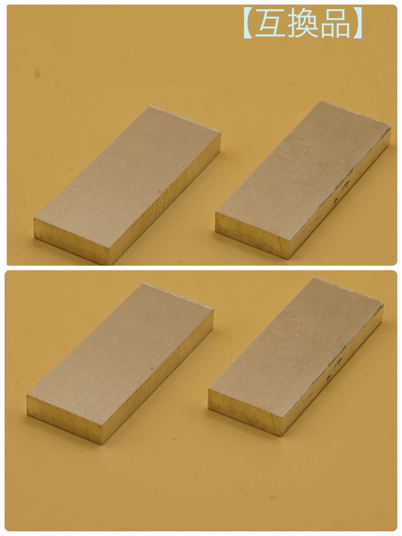 アクアリアージュ　アクアフレンズ共通水素生成機 のマグネシウム合金の互換品4個