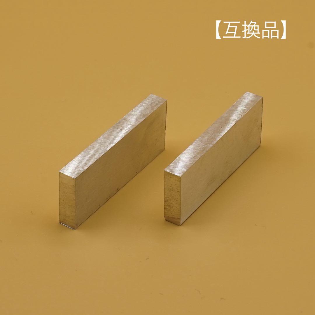 アクアリアージュ　アクアフレンズ共通水素生成機 のマグネシウム合金の互換品4個