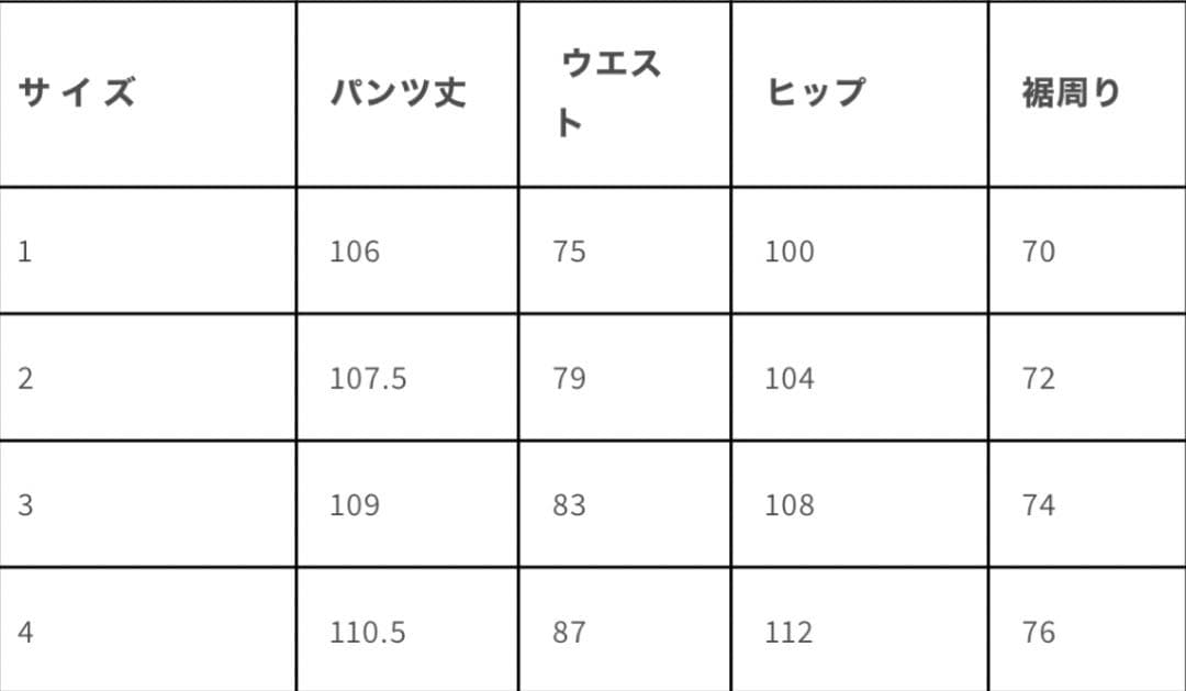 パンツ ULTIMUS BAOVICTO Pleated wide pants