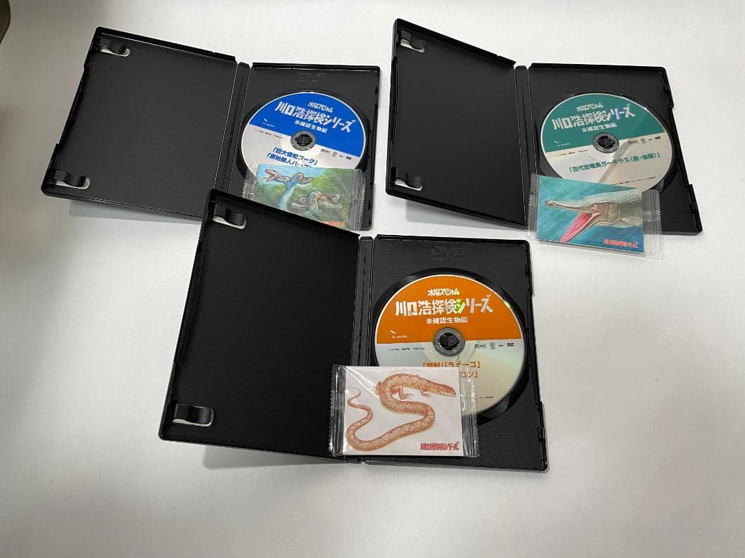 （匿名配送）川口浩探検シリーズ　未確認生物編　DVDボックス
