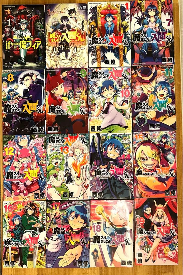 魔入りました入間くん 1，7~29，35~38巻セット特典付き