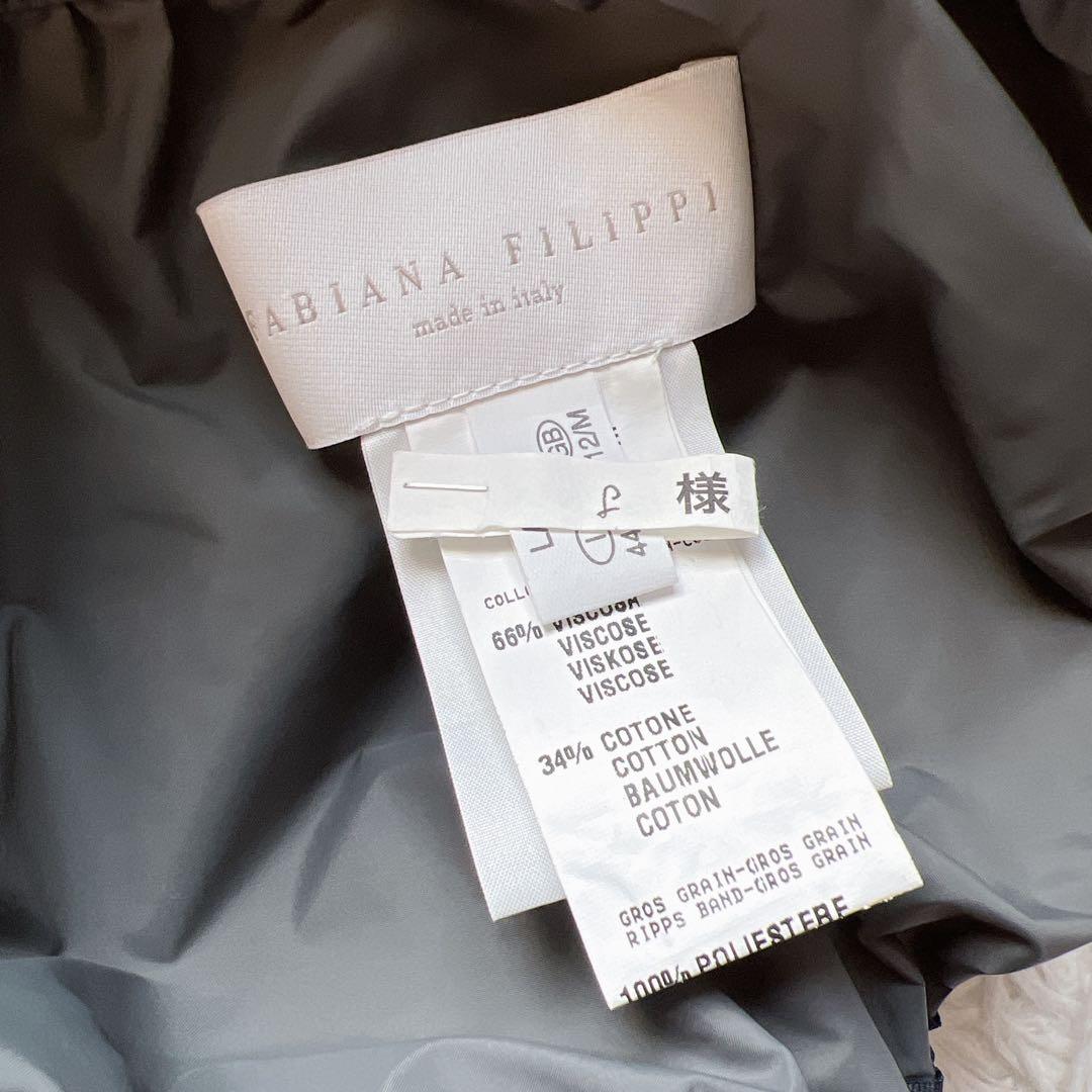 極美品　ファビアナフィリッピ ケープ　ナイロン　ポンチョ　カシュクール　フリル