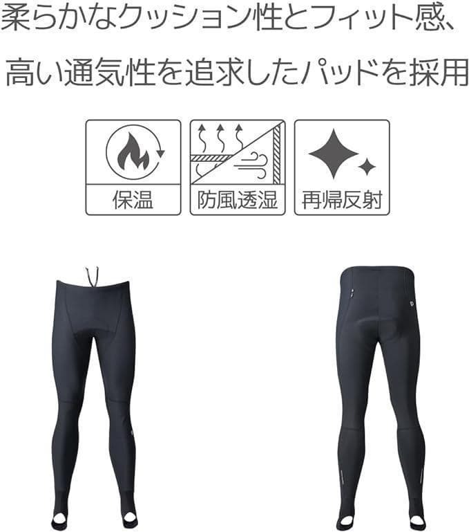 在庫処分✨ PEARL IZUMI サイクルウェア S ブラック ボトムス