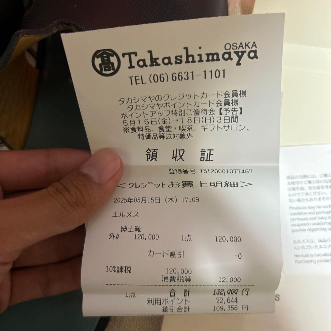 HERMES ネイビー レザーサンダル