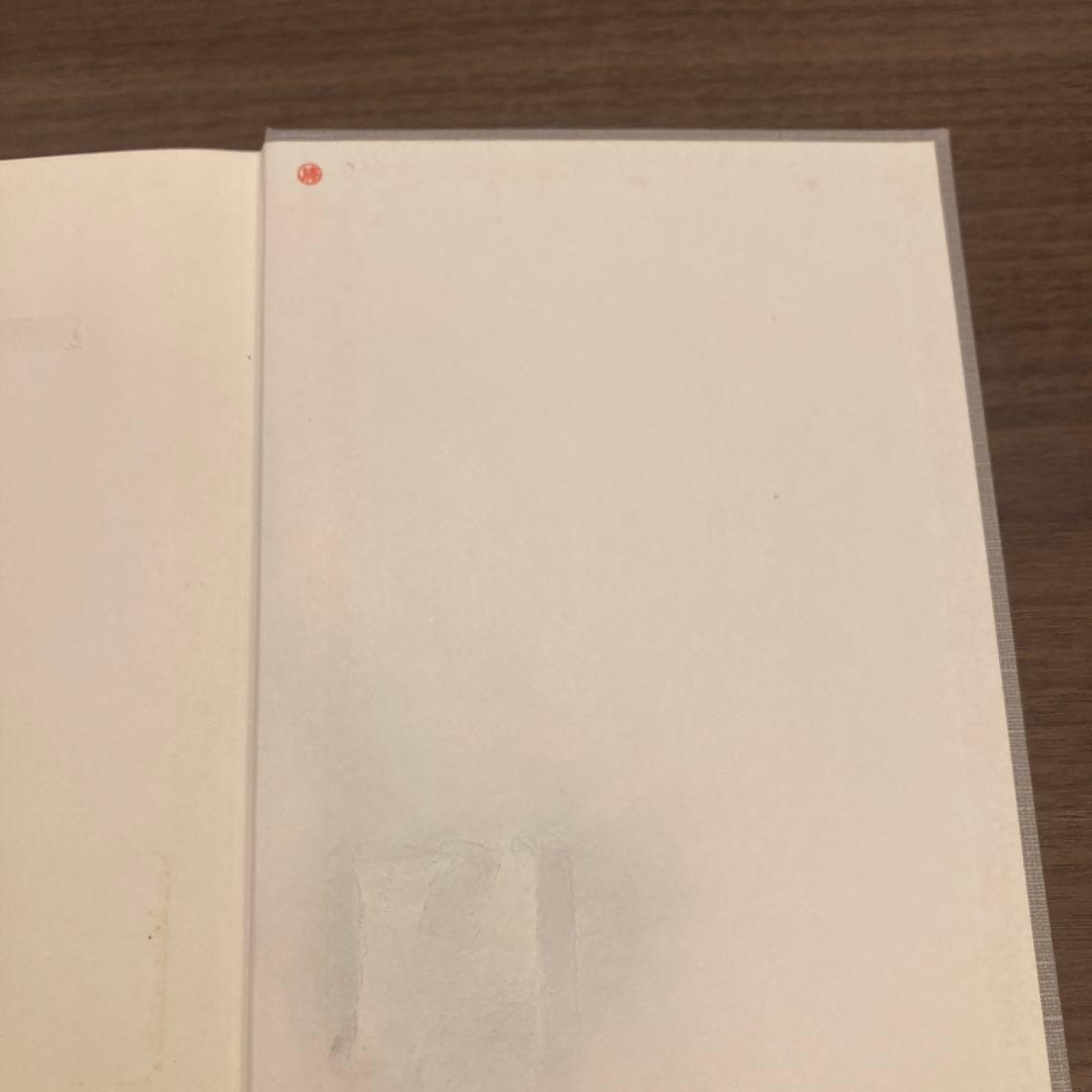 【中古】金融資産の流動化・証券化　アセットファイナンスの実務