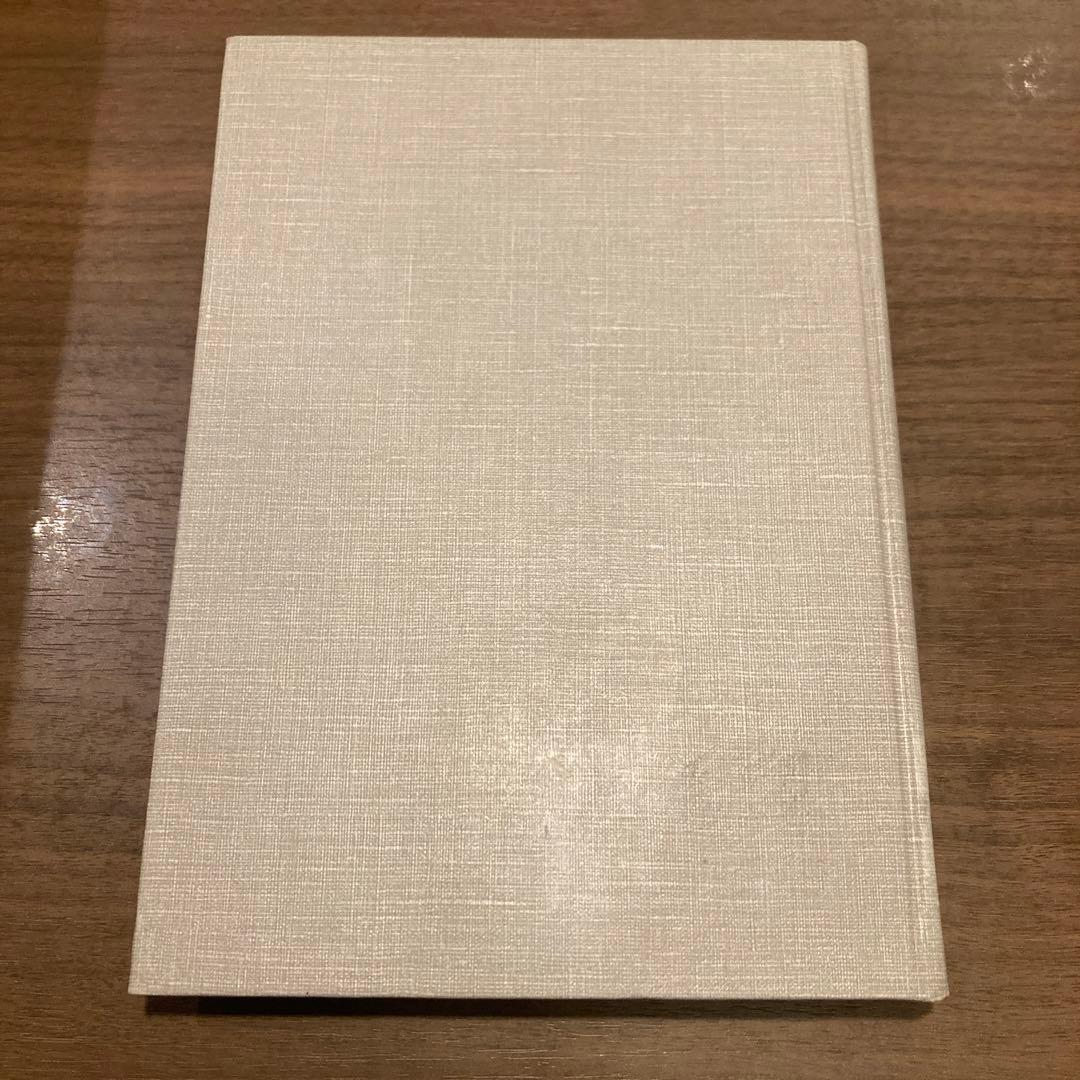 【中古】金融資産の流動化・証券化　アセットファイナンスの実務