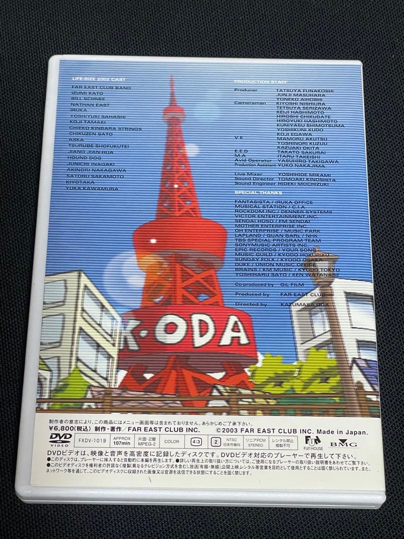 小田和正　LIFE-SIZE KAZUMASA ODA 2002(DVD)