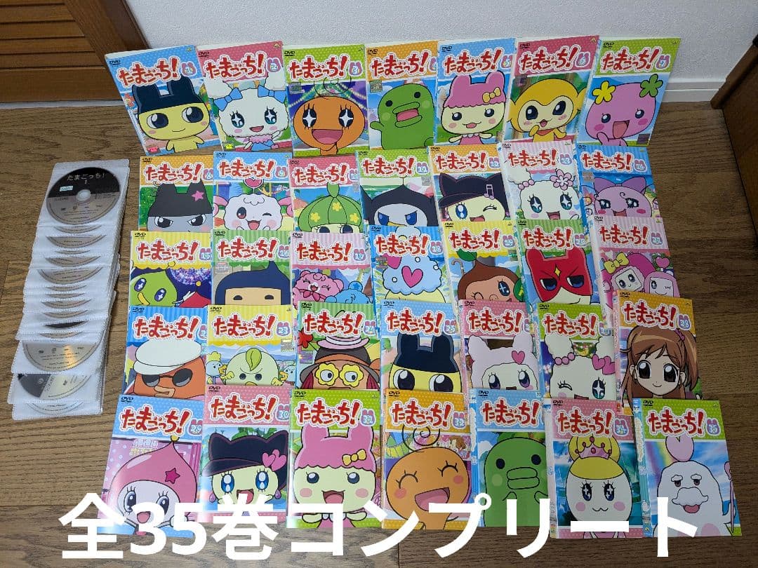 たまごっちDVD35巻　全巻セット