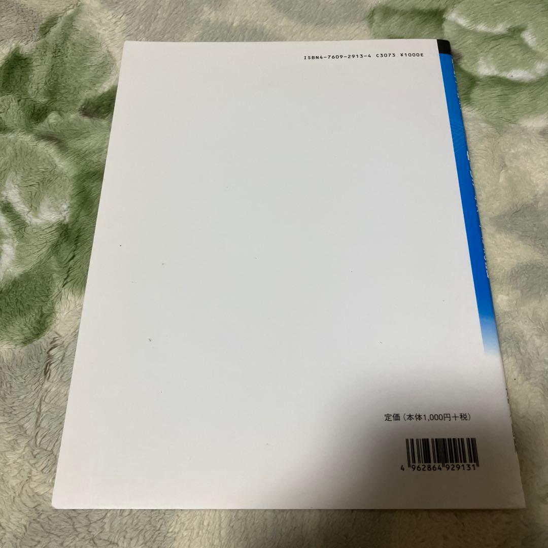 女声2部・3部 はじめてでも歌える 優しいコーラス アメリカの歌篇 佐藤敏直