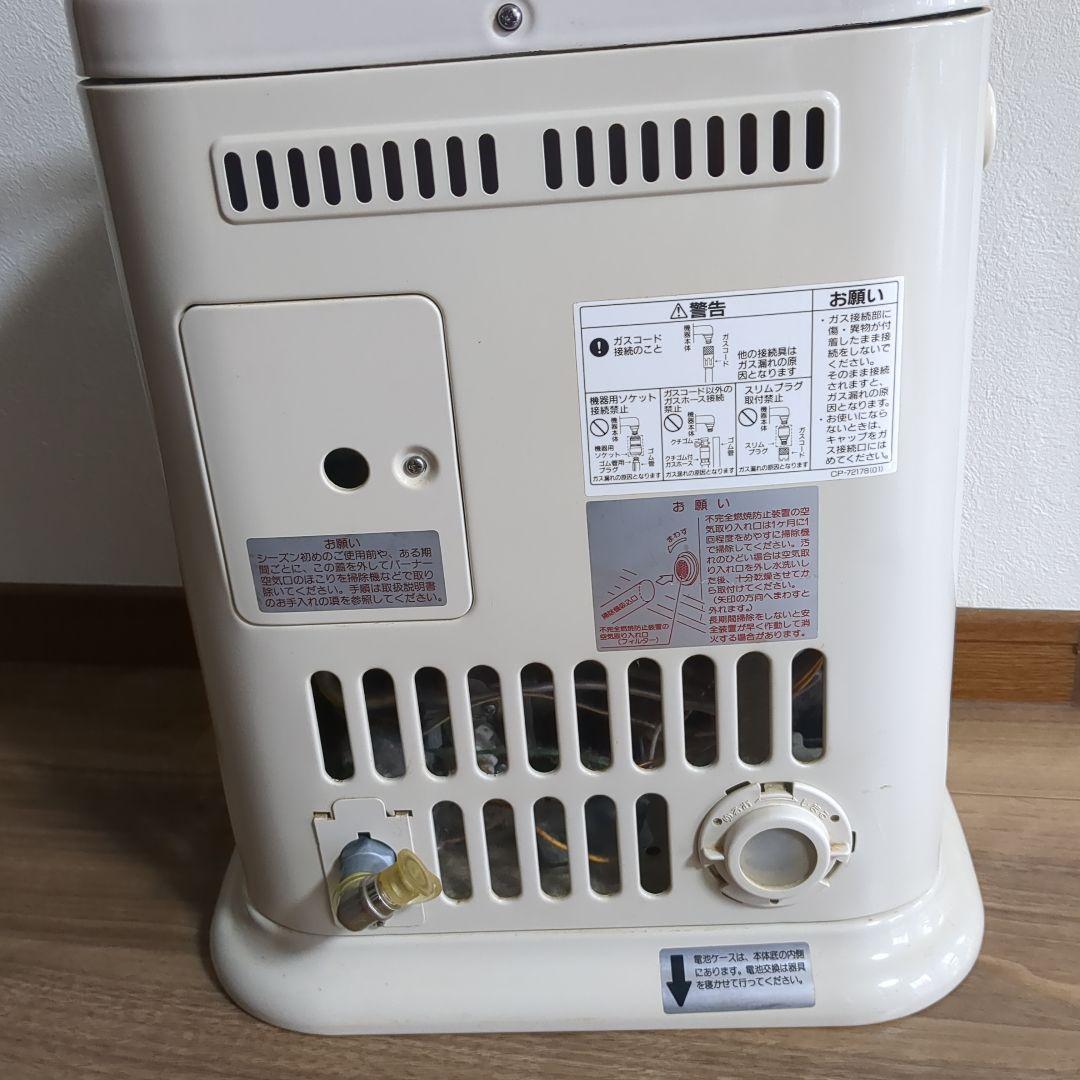 【お値打ち価格】リンナイ　ガスストーブ