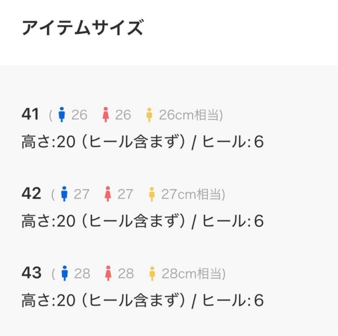 【26cm】soerteスクエアトゥレザーブーツ