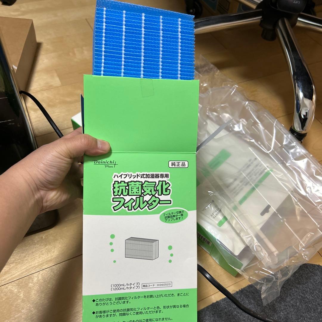 最終値下げ　ダイニチ ハイブリッド型加湿器 HD-LX1220 フィルター新品