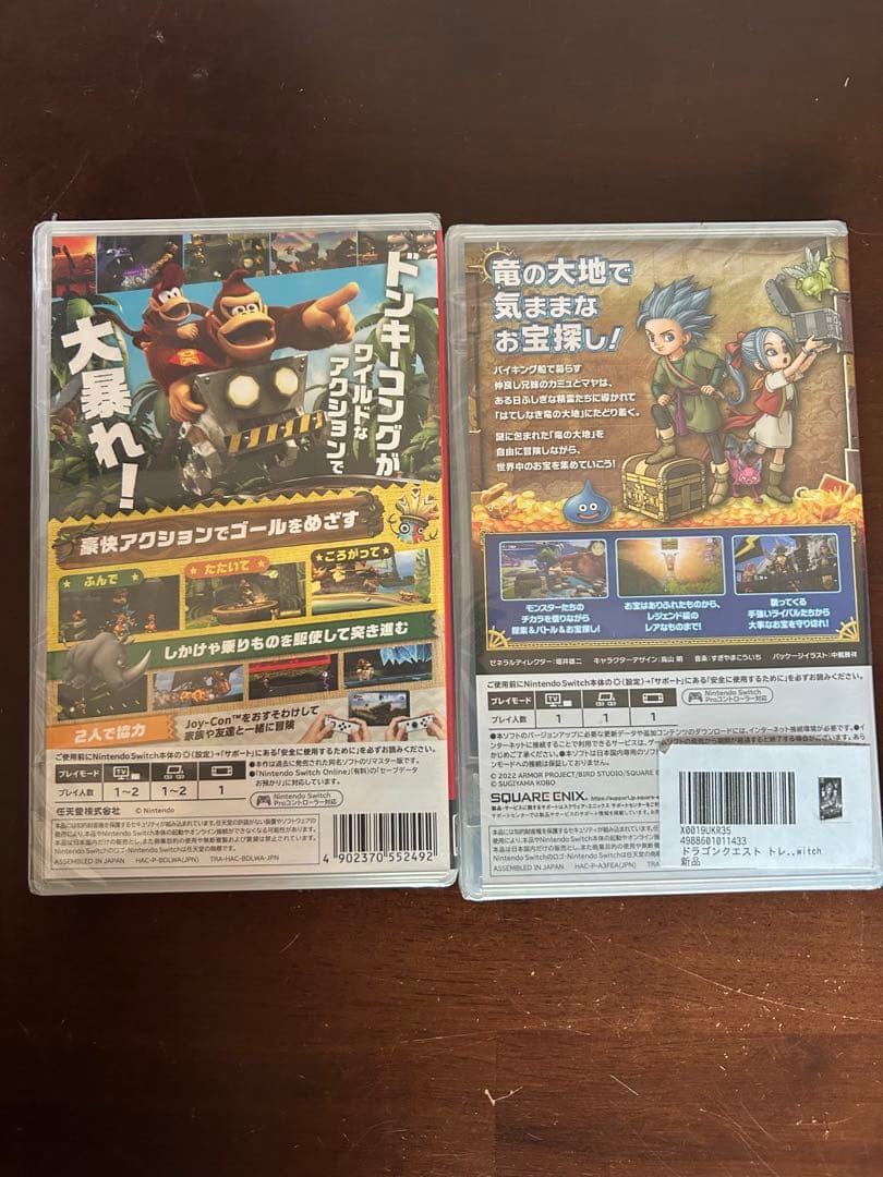 ドンキーコング トロピカルフリーズ HD & ドラゴンクエスト トレジャーズ