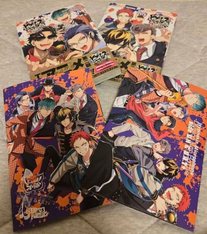 ヒプマイ コミカライズ CDつき