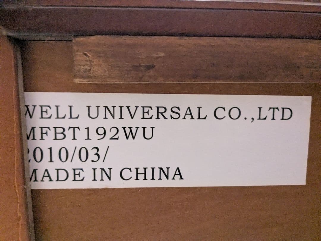 WELL UNIVERSAL テーブルサッカーゲーム フーズボール