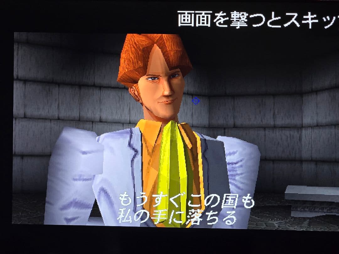 １２月１６日まで出品　中古　G’AIM’E×タイムクライシス プレミアム