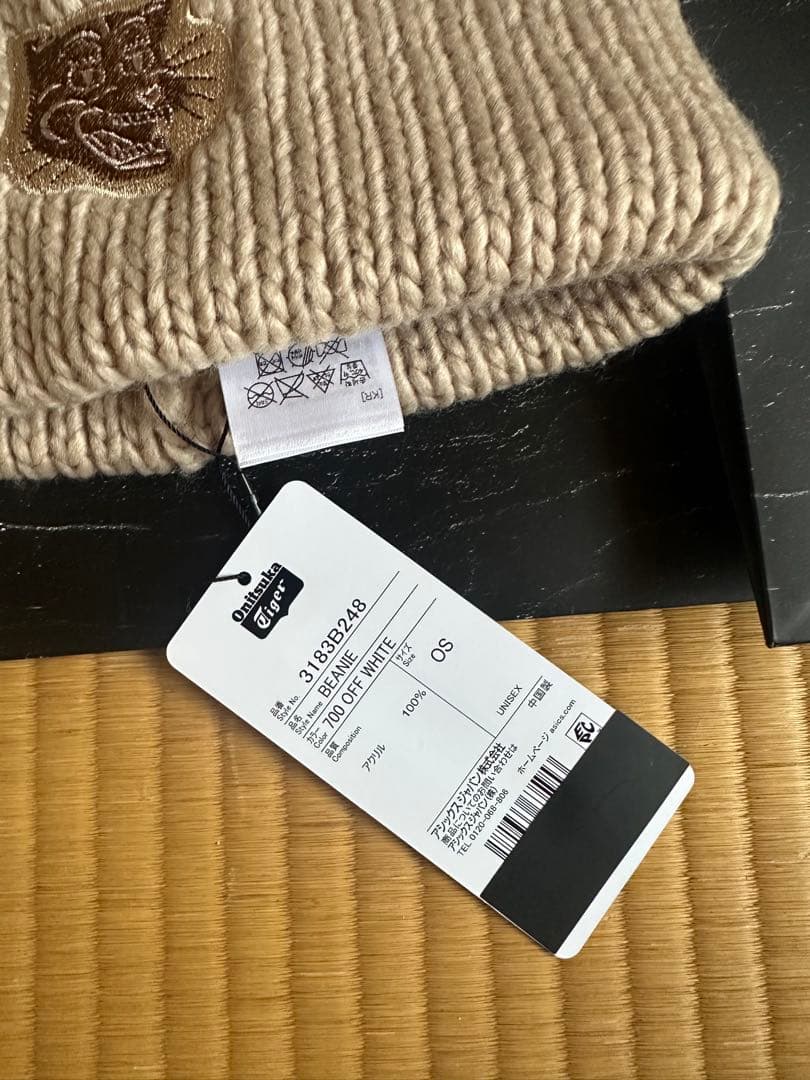 Onitsuka Tiger ベージュ ビーニー