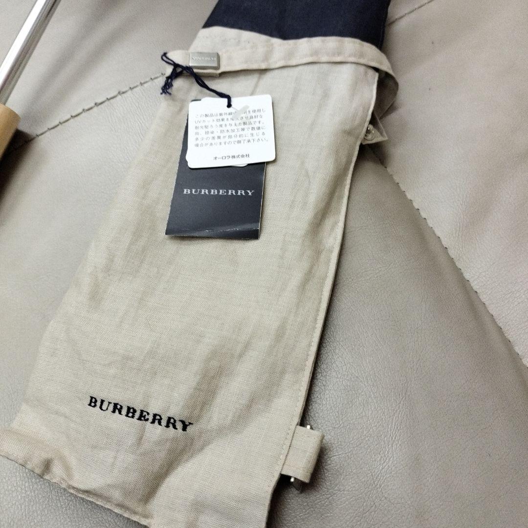 BURBERRY バーバリー　新品❗️　晴雨兼用　折り畳み傘　バイカラー