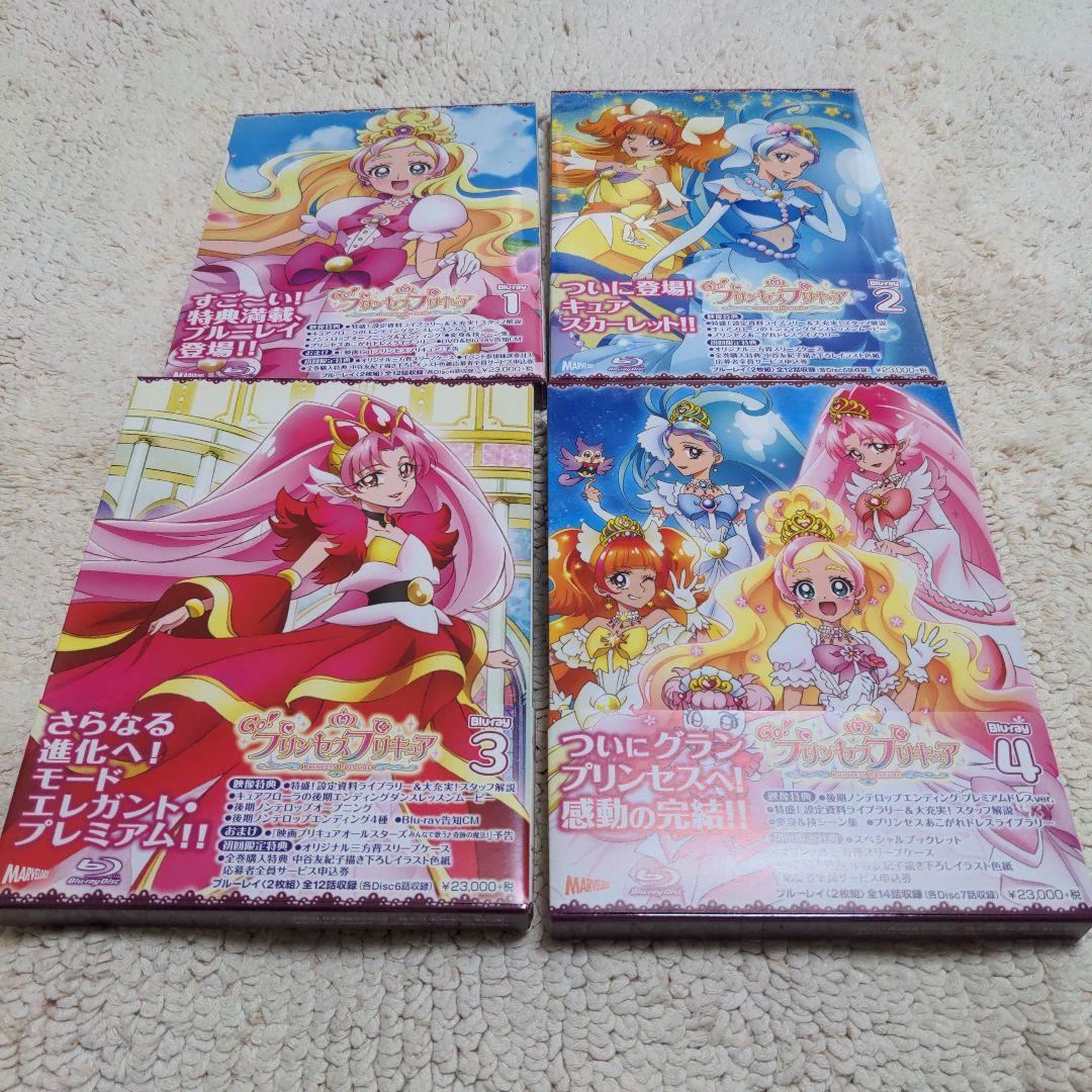 Go!プリンセスプリキュア! Blu-ray BOX 全巻セット