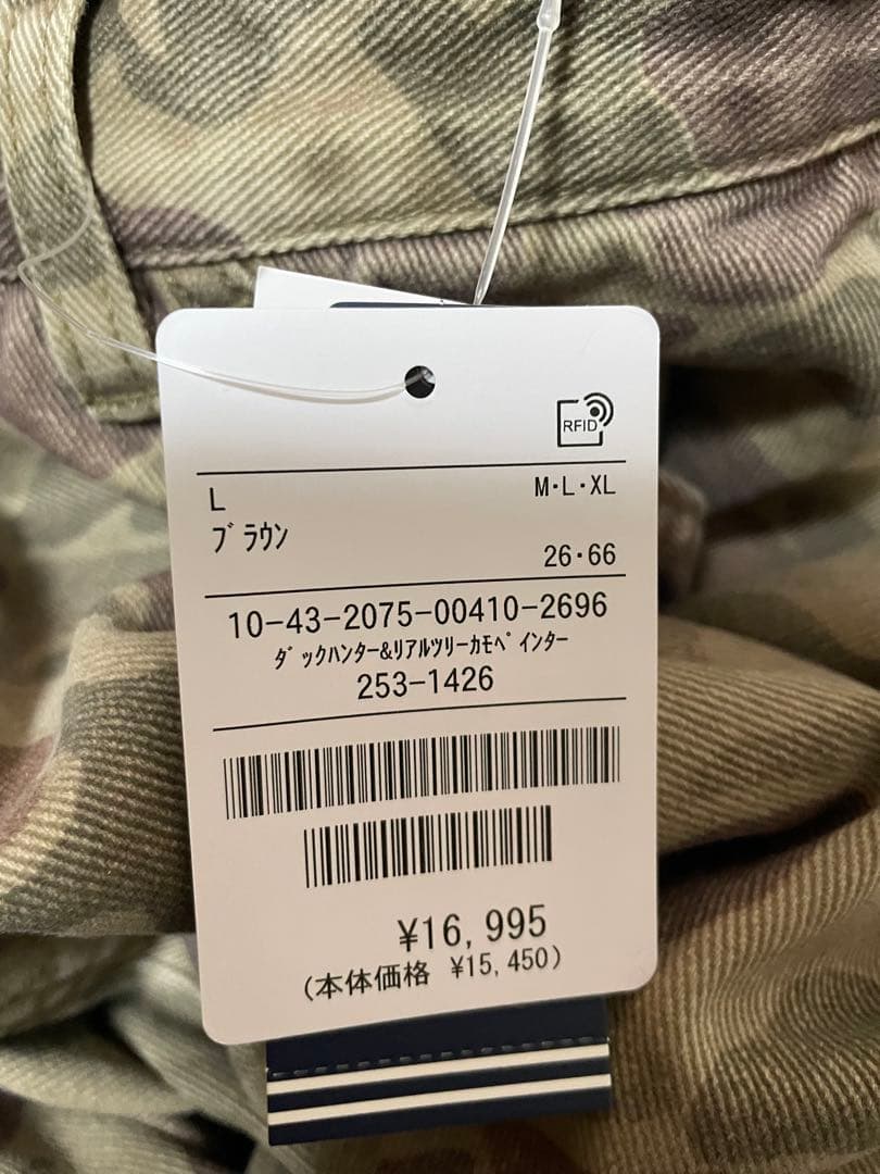 てぃー【NAUTICA】スーパーワイドカーブシルエットカモ柄