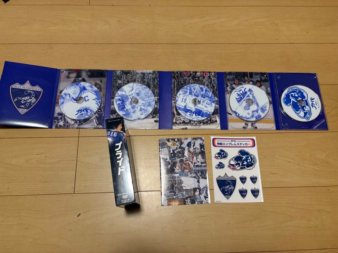 プライド（キムタク）DVD-BOX〈5枚組〉