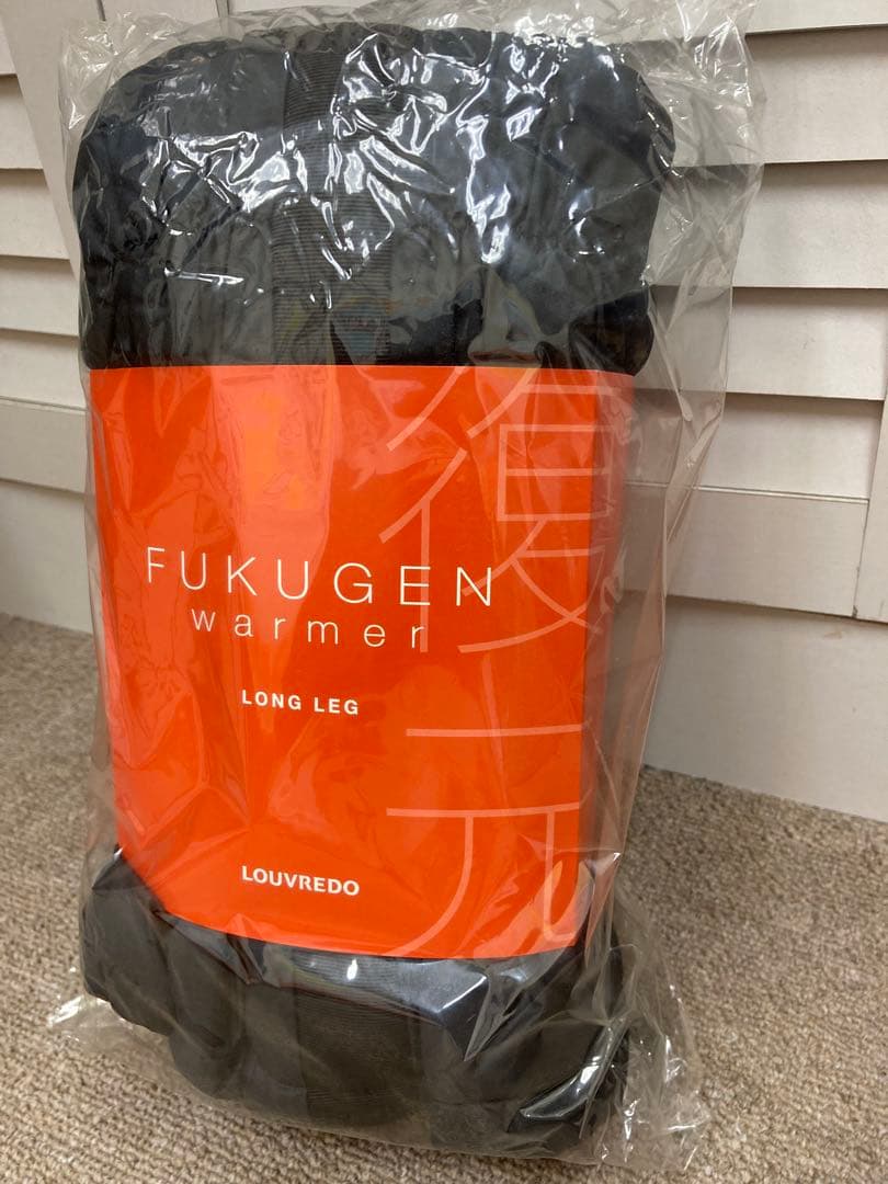 ルーヴルドー　復元ウォーマー フリーブランケット・ロングレッグ