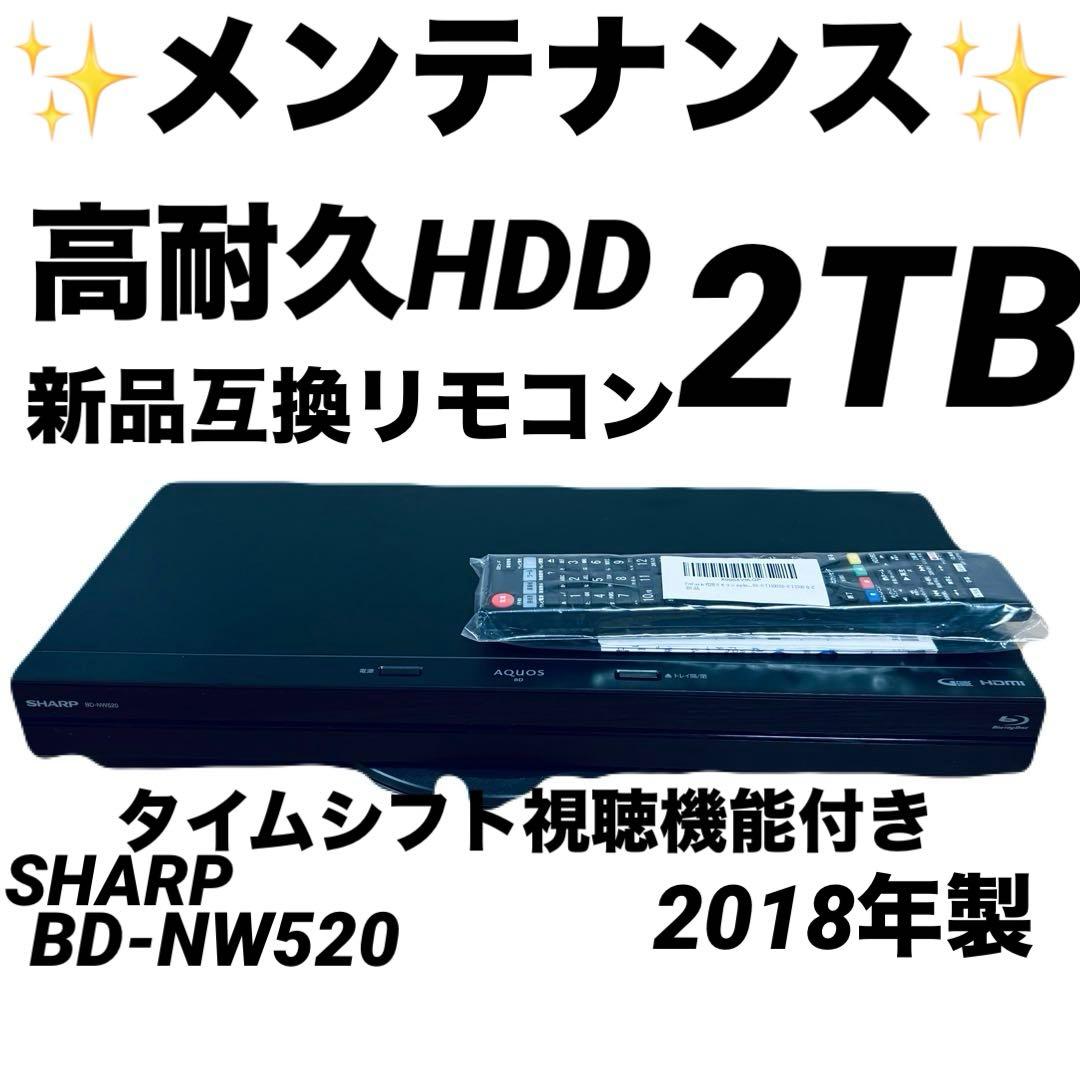 SHARP AQUOS BD-NW520 2番組同時録画 2TB
