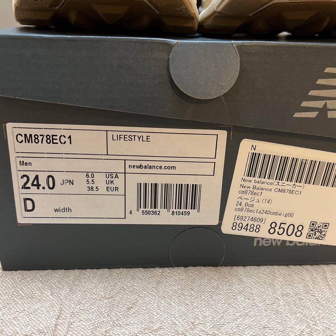 邦楽 New Balance CM878EC1