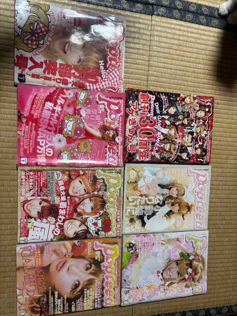 Popteen 複数号セット 7冊2010年