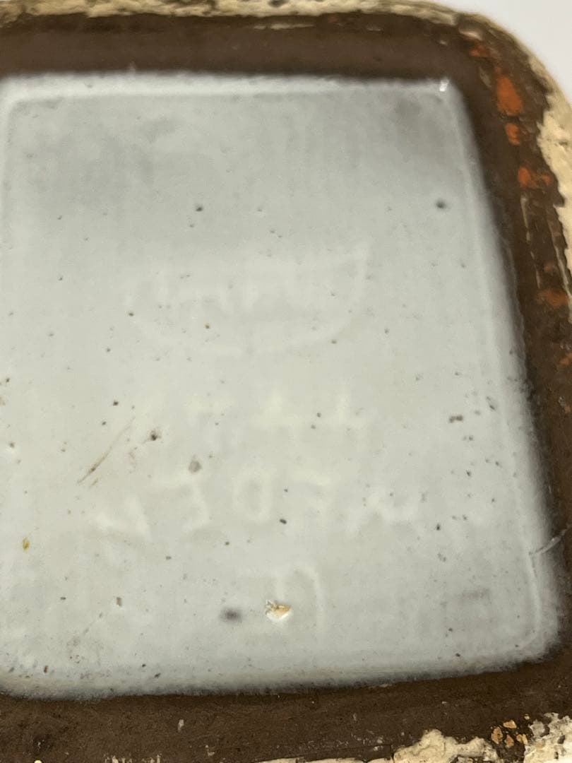 こ*ん様 マリシムルソン 陶器 フラワーベース ヴィンテージ 北欧 スウェーデン