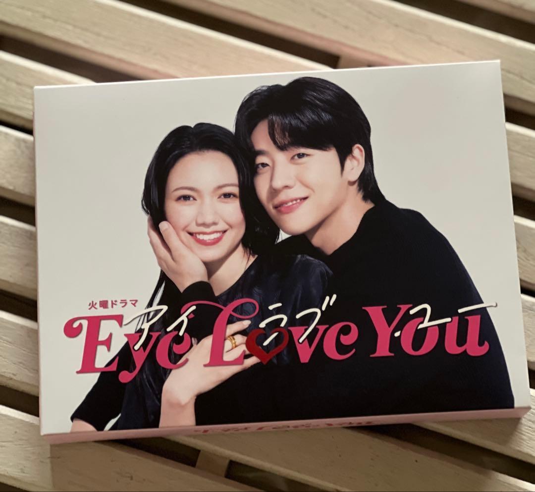 Eye Love You DVD-BOX6枚組美品