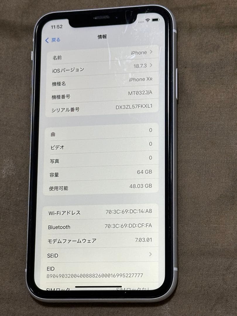 iPhone XR ホワイト SIMフリー