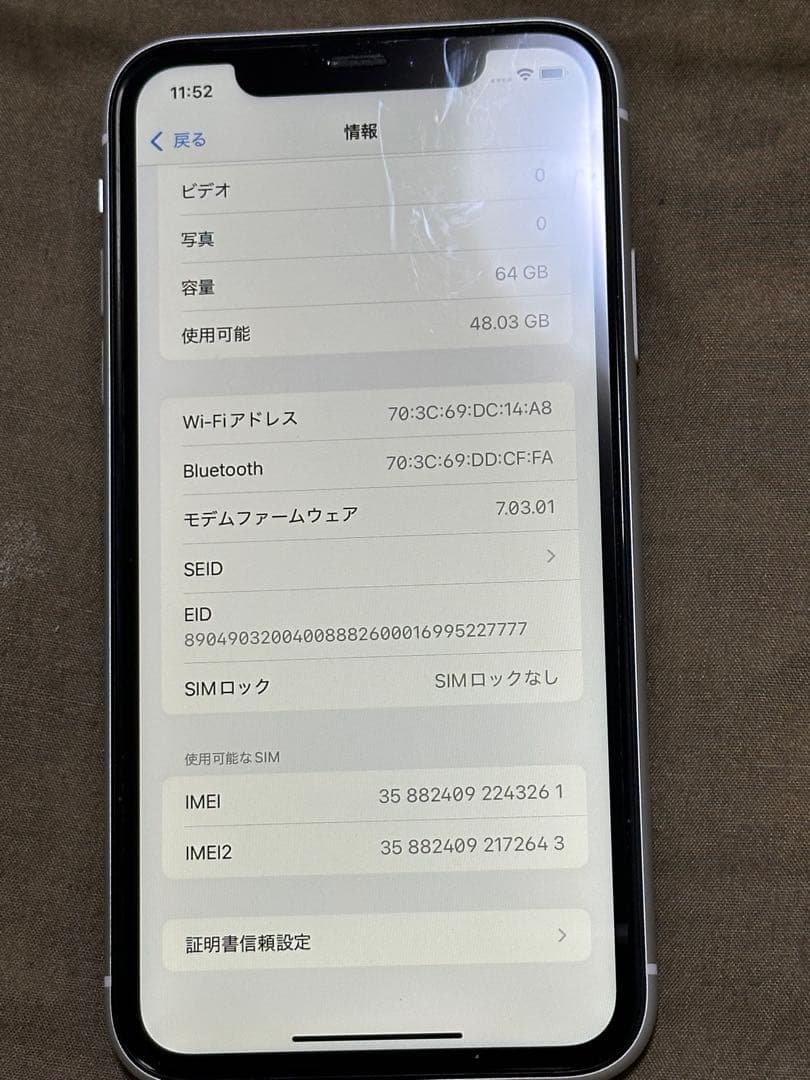 iPhone XR ホワイト SIMフリー
