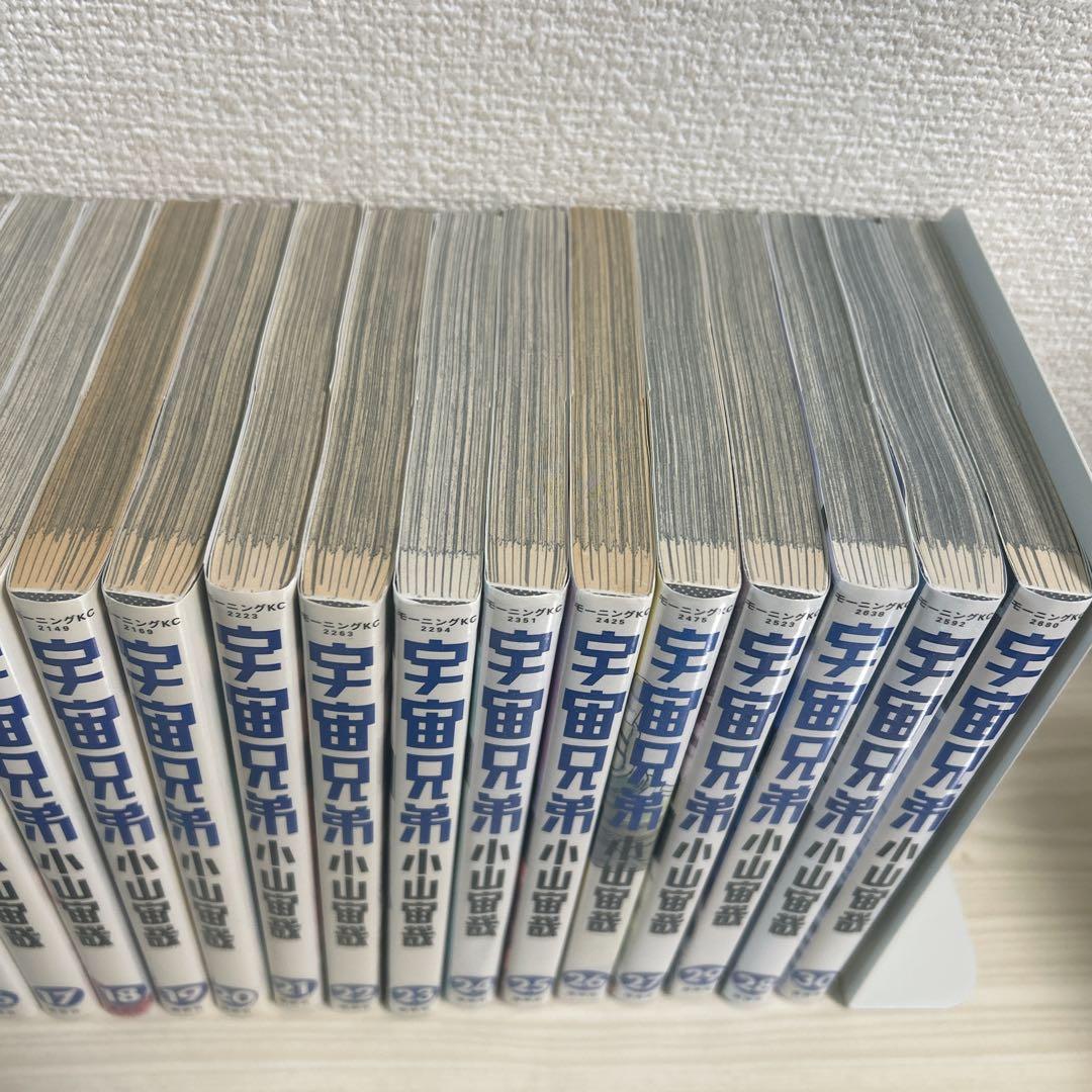 宇宙兄弟　1〜30巻セット