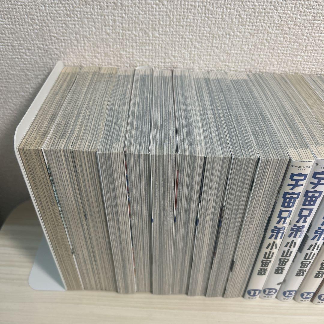 宇宙兄弟　1〜30巻セット