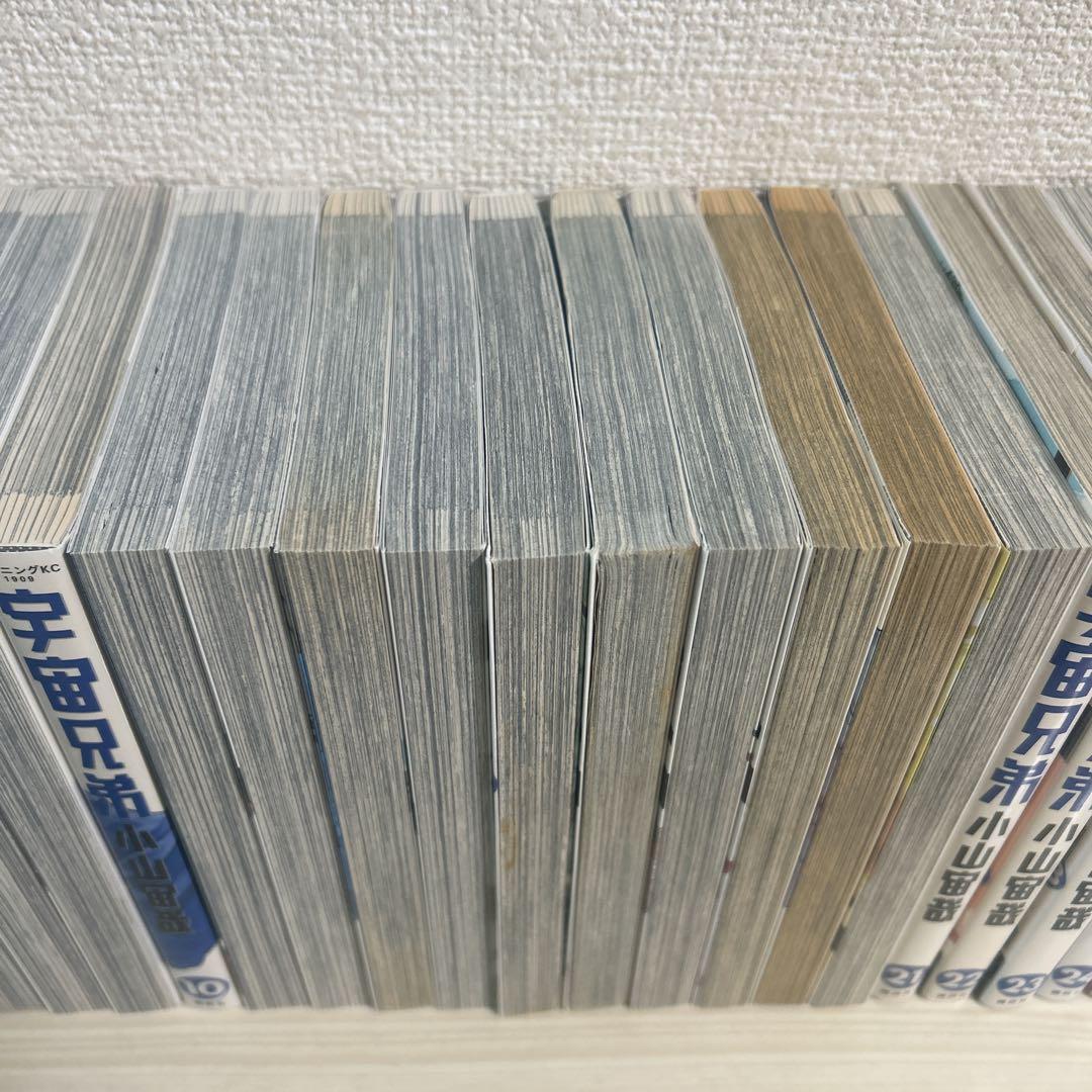 宇宙兄弟　1〜30巻セット