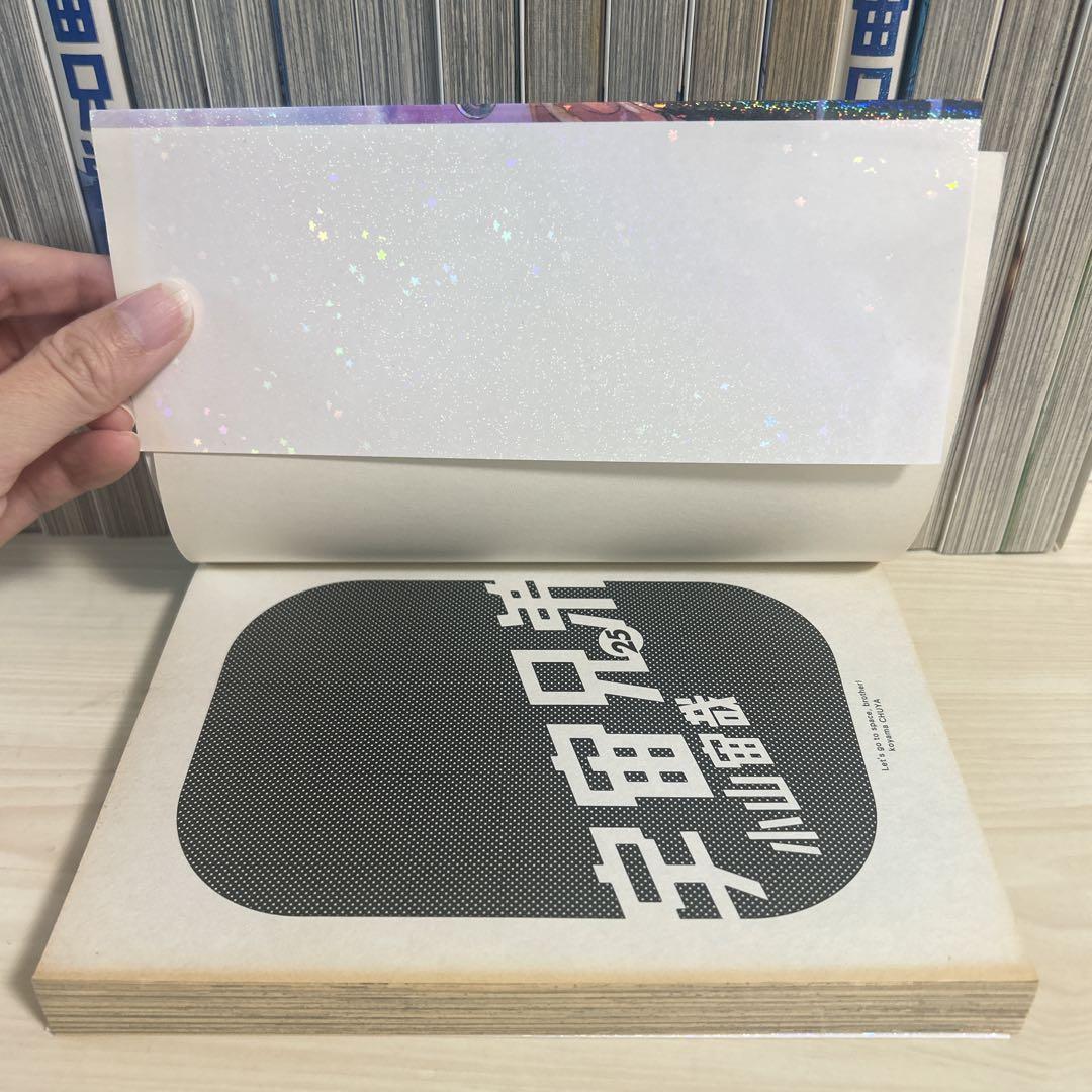 宇宙兄弟　1〜30巻セット