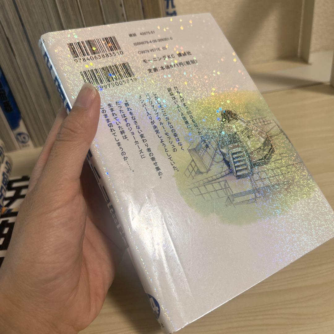 宇宙兄弟　1〜30巻セット