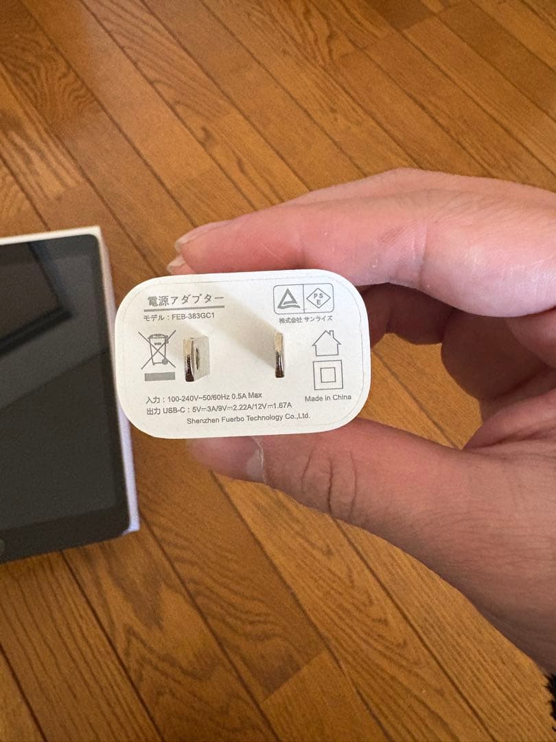 Apple ipad 第8世代 32Gb バッテリー容量87%